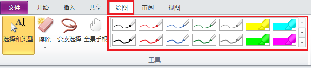  OneNote xPӛ_վ