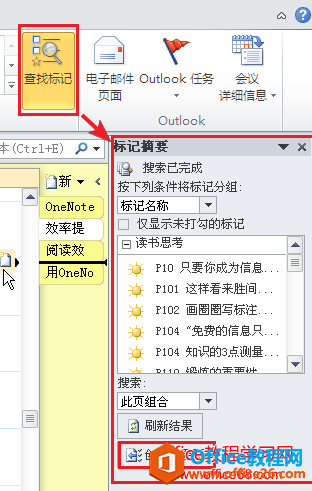  OneNote xPӛ_վ