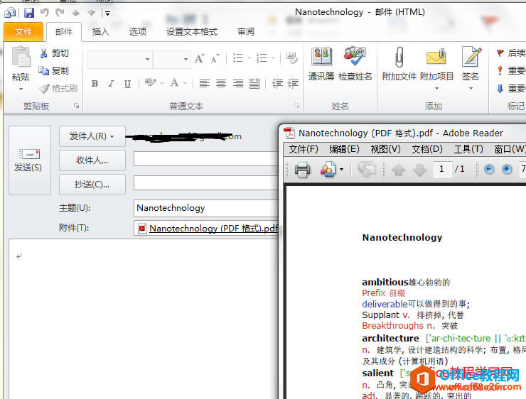ΰlOneNotePӛOutlook, Email, Word, ͵_վ