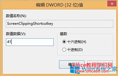 ׃ OneNote Ļ؈DIС_վ