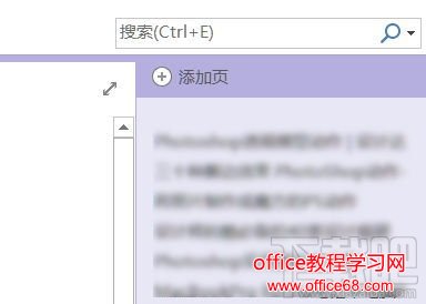 OneNote ôģ壿OneNote ģôʹã_վ