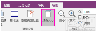 OneNote ôģ壿OneNote ģôʹã_վ
