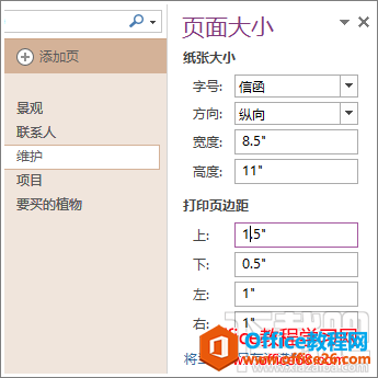 OneNote ôģ壿OneNote ģôʹã_վ