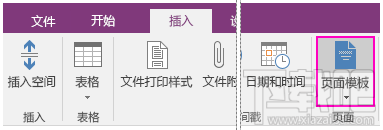 OneNote ôģ壿OneNote ģôʹã_վ