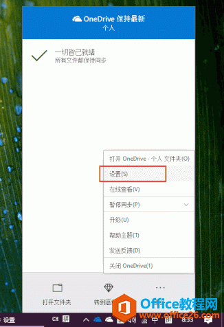 _ OneDrive ͑˵x헴