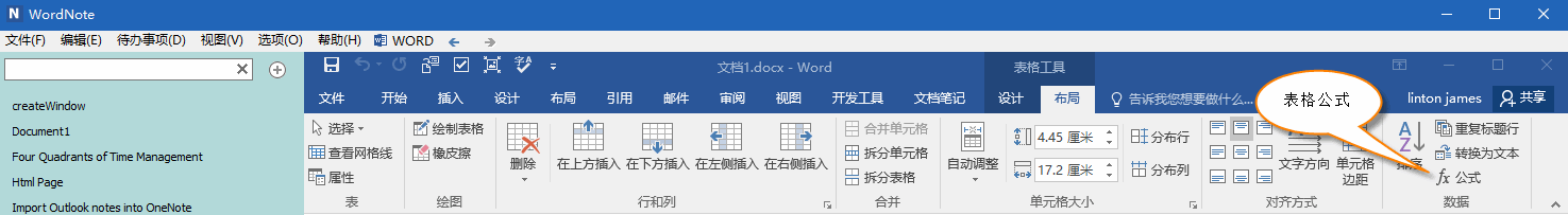 WordNote ıʽʹðDĽ̳