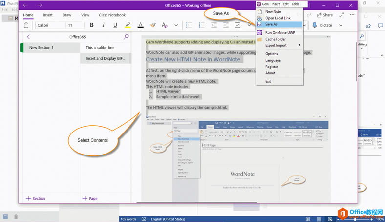  OneNote UWP xЃݺc䌚ˆε鹦 