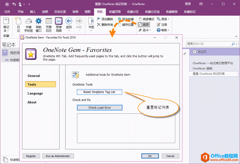 û֏(f) OneNote ӛб