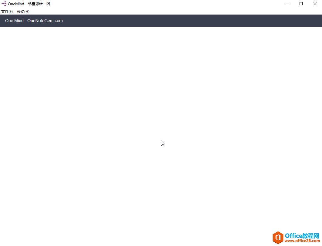 һ@ʾ One Mind C OneNoteGem.com } 