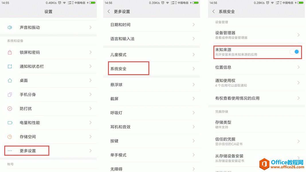 dcbδ֪Դ Android apps