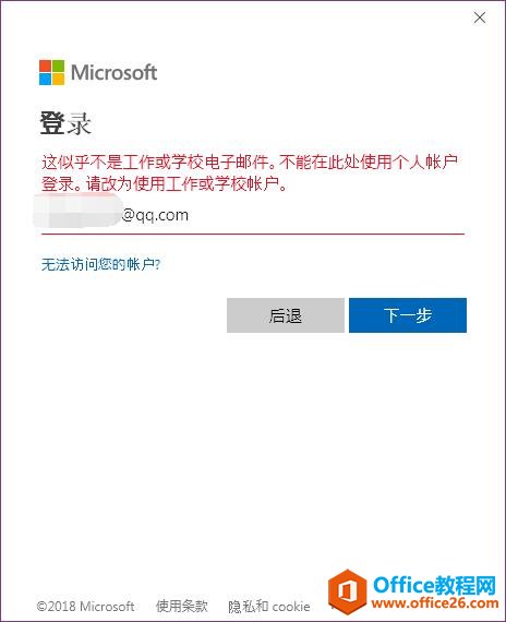 @ƺǹWУ]ڴ̎ʹ^~䛡ՈĞʹùWУ~