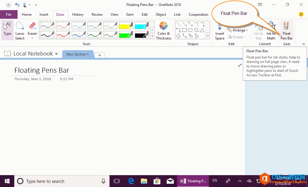 Gem o OneNote ṩҸʽP