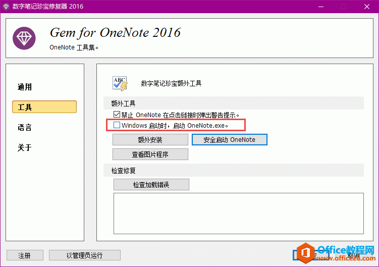  Windows _rԴ_ OneNote