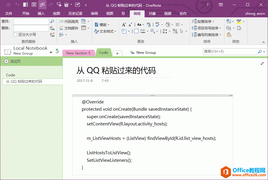 Ώ OneNote ƵĴaھgFeո}