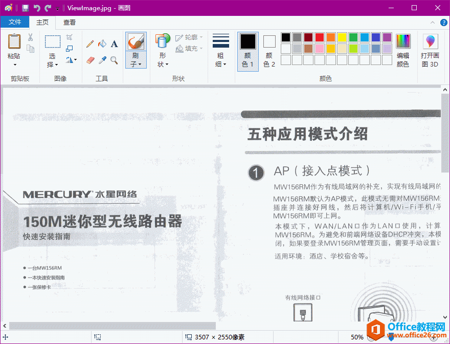 Windows Dg[ OneNote DƬ