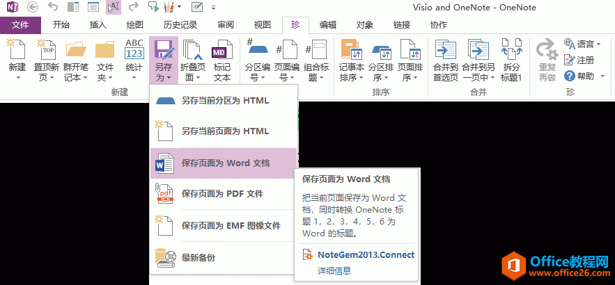 OneNote Gem ı Word ęn