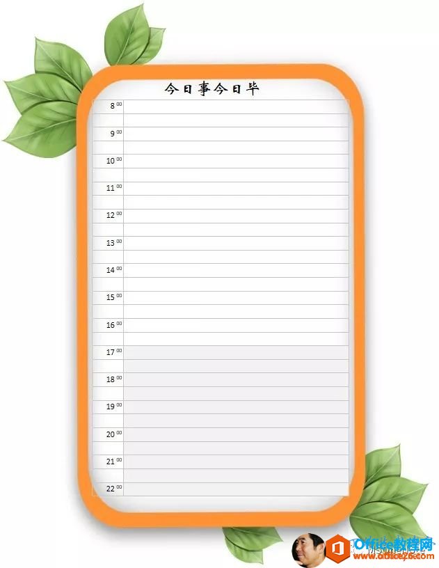 \OneNote~Pӛ
