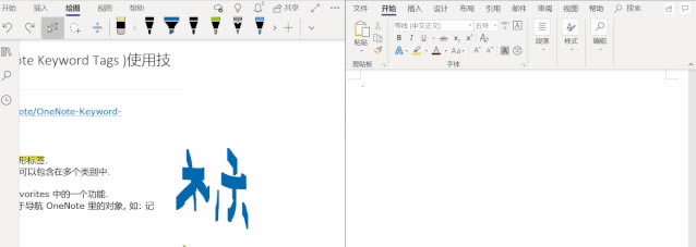 OneNoteDƬ׃ı1