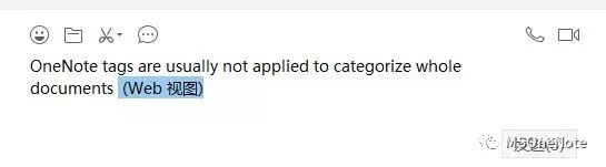 OneNote ΰяƵ΢ŻQQеĈDƬ׃ı