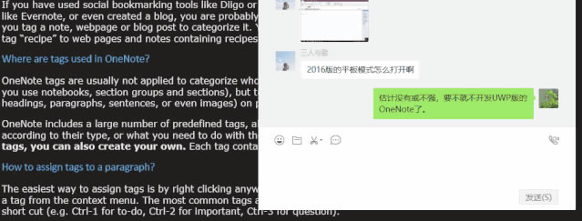 OneNoteDƬ׃ı3