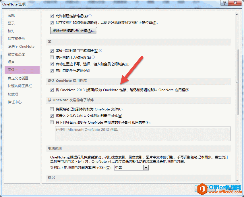 b汾 OneNote r,OĬJ OneNote 
