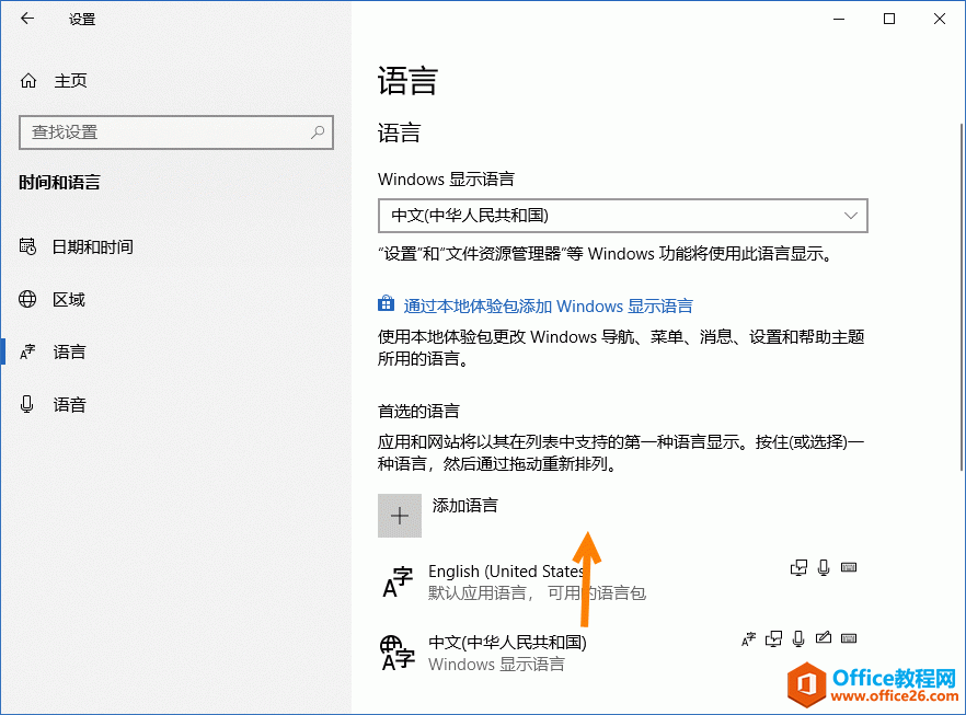{ OneNote for Windows 10 Ľ@ʾZԞ