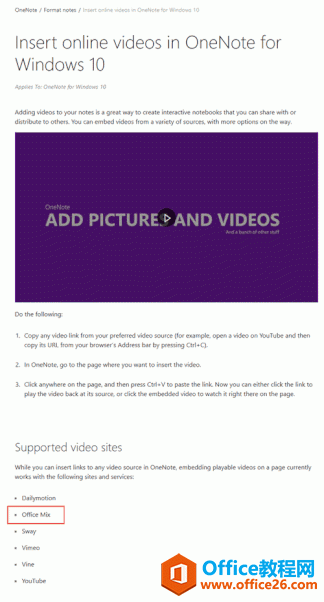 ΢ܛP] Office Mix  OneNote ھҕlֻʣһ朽