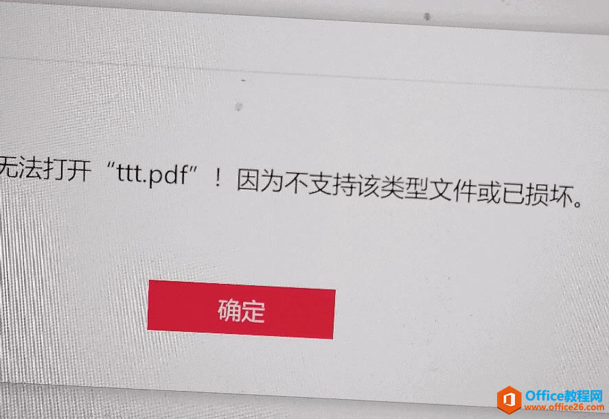 o_ PDF 鲻֧ԓļѓpġ