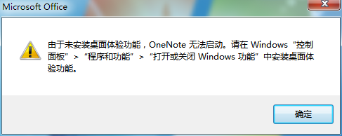 δbw򞹦ܣ OneNote oӡ
