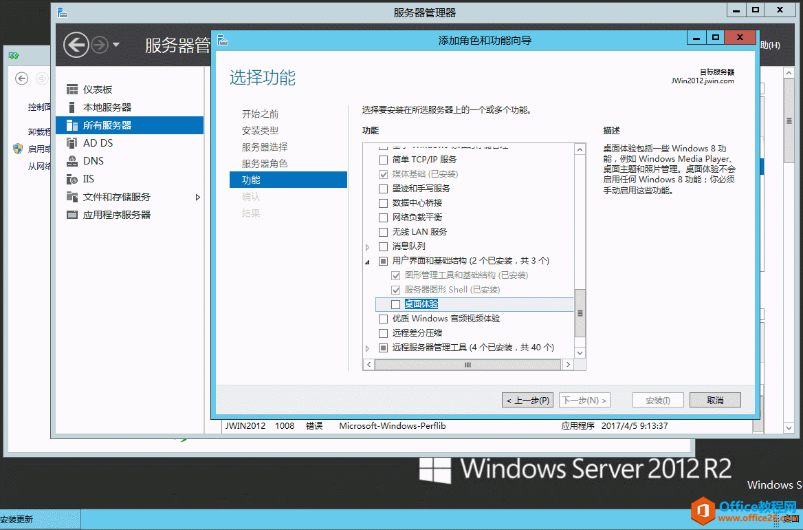 Windows  Fδbw򞼼ɣOneNote o_ɶأ