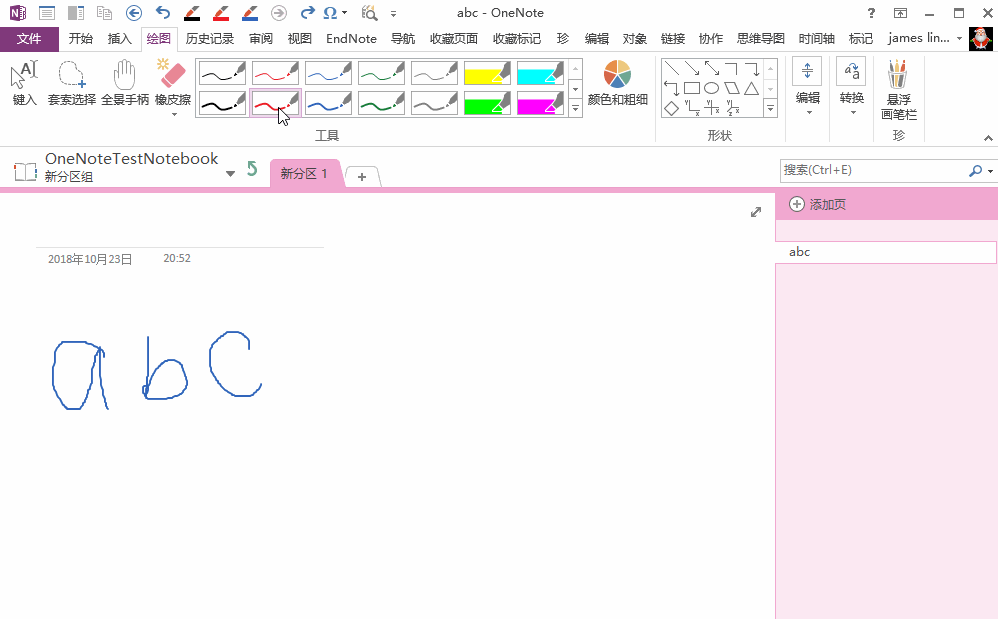  OneNote ֌ʹP