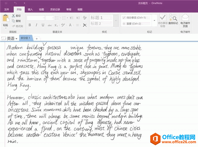 ɶ OneNote ùPM֌Pӛݵ PDF FīEwدBr