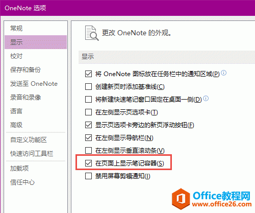 [ / @ʾ / ̶ OneNote Pӛı