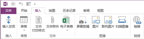 OneNote ԄɈDƬDReɣOCR