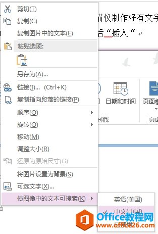 OneNote ԄӌFDƬDReܣOCR_վ