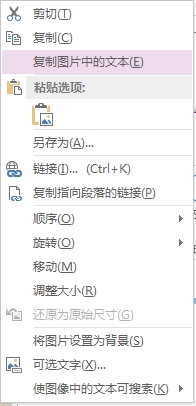 OneNote ԄӌFDƬDReܣOCR_վ