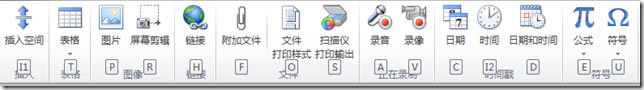 ҵĹPӛ ҵonenote I