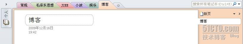 Office w֮OneNoteƪ_վ