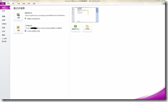 Onenote PCcandorid ֙C˔ͬ