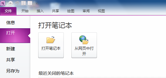 Onenote PC˹Pӛͬ F(xin)̳_վ