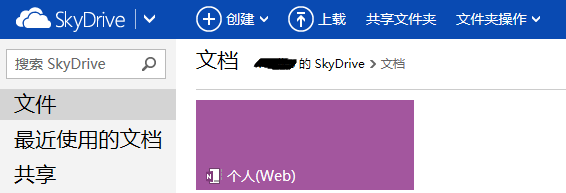 Onenote PC˹Pӛͬ F(xin)̳_վ