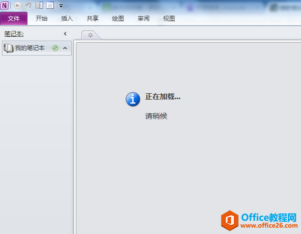 Onenote PC˹Pӛͬ F(xin)̳_վ