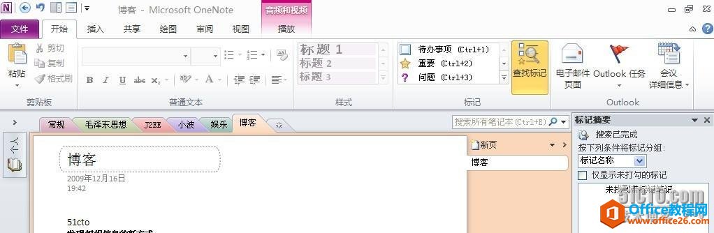 OneNote ȫw