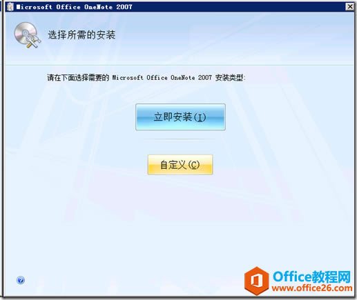ΰbOffice OneNote_վ