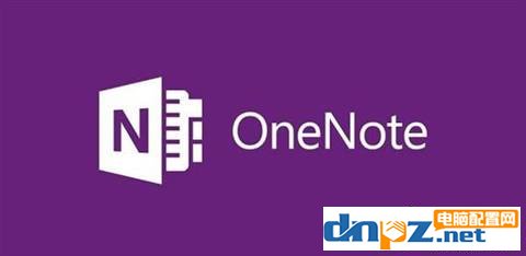 win10打不開onenote的解決方法,onenote無法啟動(dòng)怎么辦?