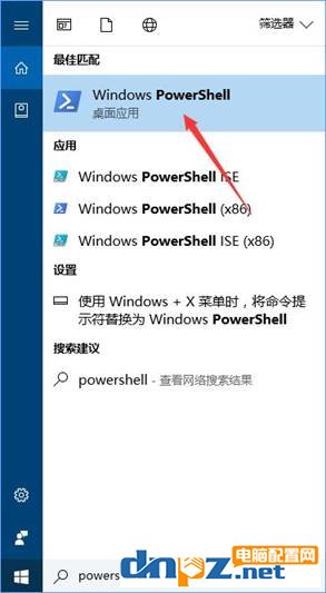 win10打不開onenote的解決方法,onenote無法啟動(dòng)怎么辦?