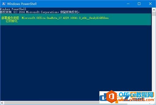 win10打不開onenote的解決方法,onenote無法啟動(dòng)怎么辦?