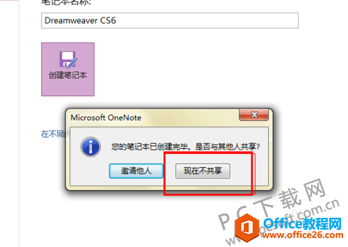 OneNote ʹ֮½Pӛ