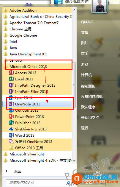 OneNote ʹ֮Ѹٴ_