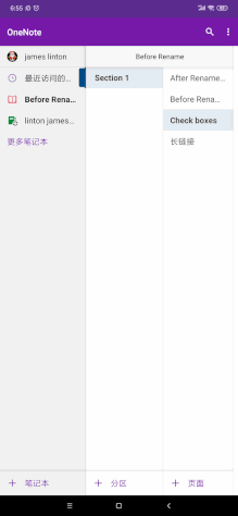 OneNote ƽģʽČб 